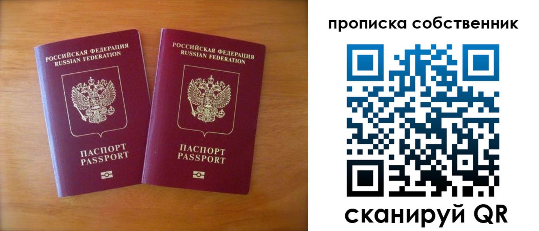 регистрация для дет. сада в Ярославле