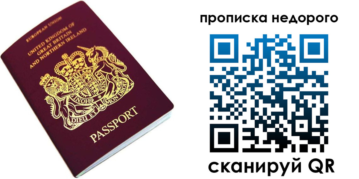 временная регистрация адрес в Ярославле