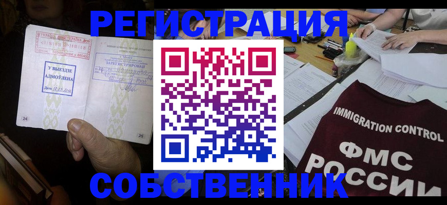 регистрация для дет. сада в Ярославле