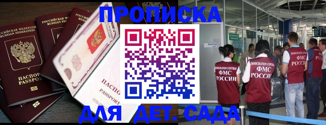 временная регистрация поиск в Ярославле